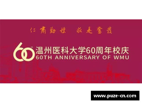 乐鱼电子正逢玫瑰铿锵，何惧百花争芳？美网开赛在即，郑钦文领衔出击