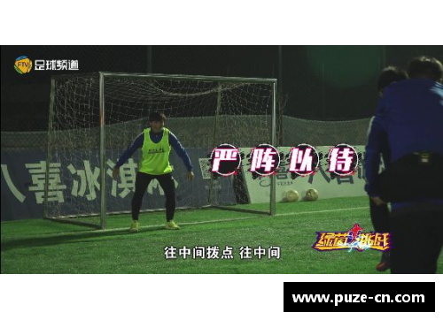 足球明星被警方逮捕揭示运动员生活背后的黑暗面与挑战 - 副本